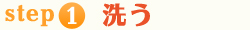 step1@