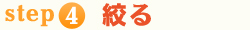 step4@i
